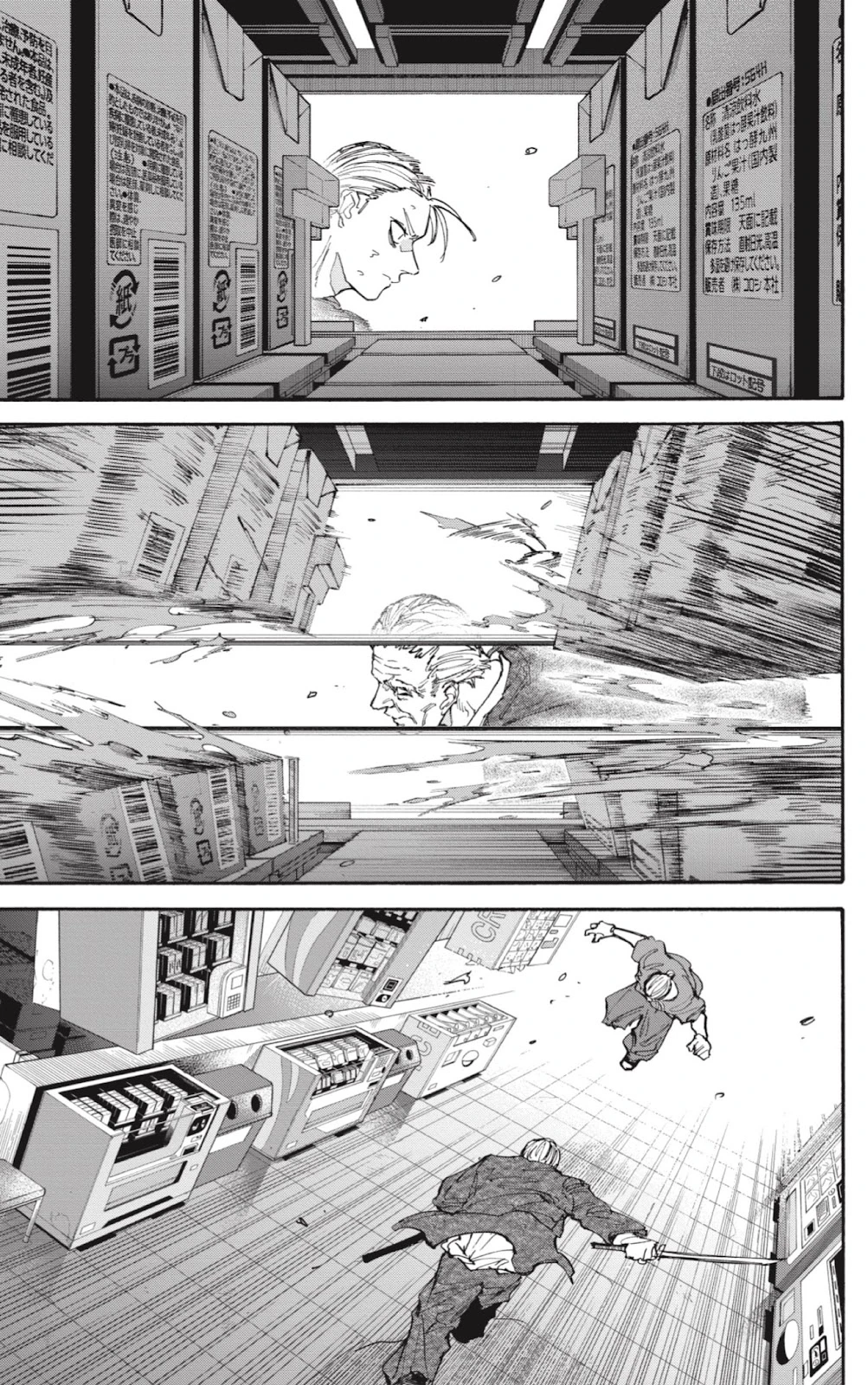 Read Sakamoto Days ES Manga Online