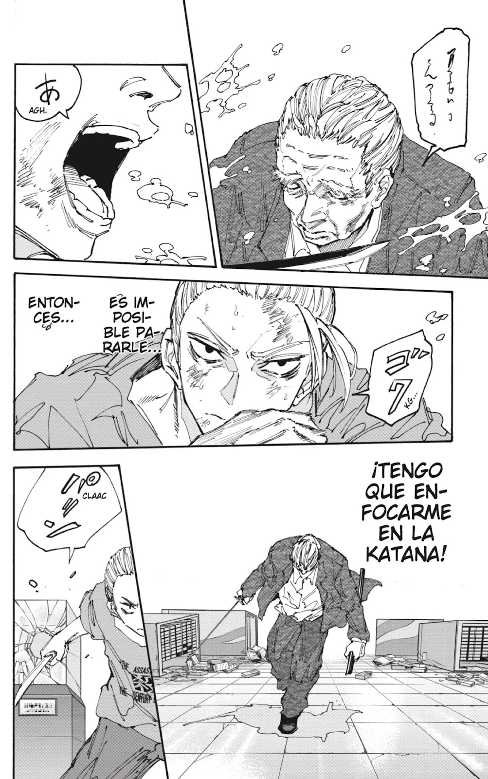 Read Sakamoto Days ES Manga Online