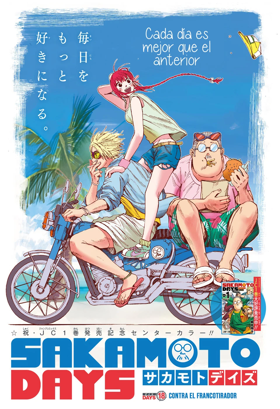 Read Sakamoto Days ES Manga Online