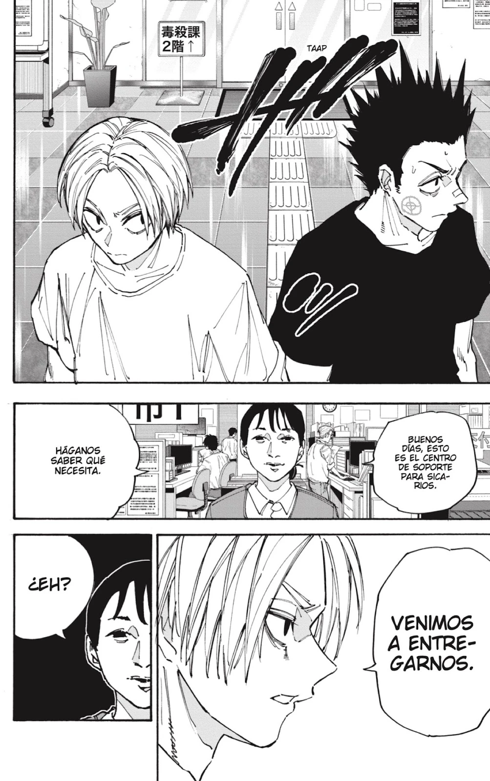 Read Sakamoto Days ES Manga Online