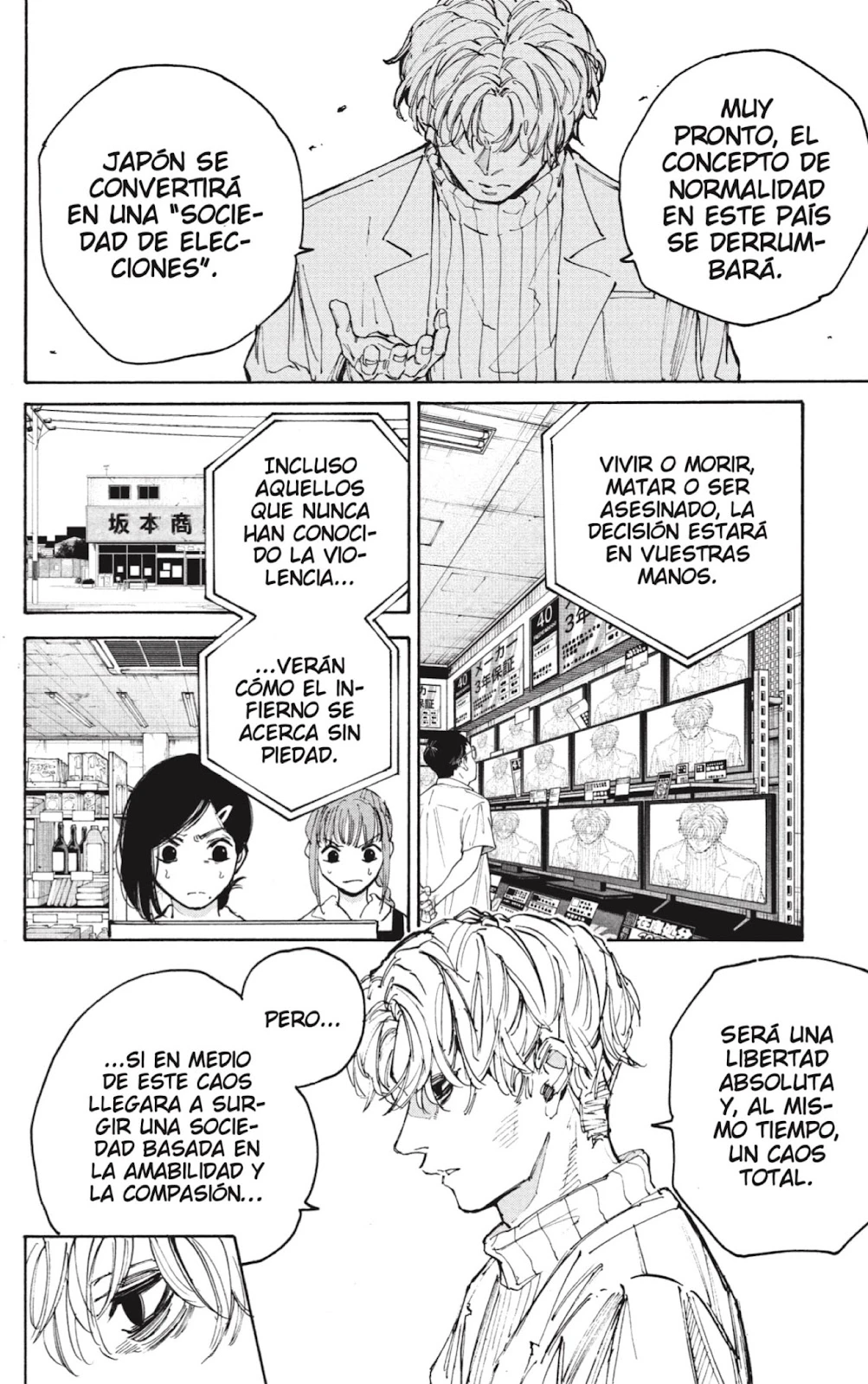 Read Sakamoto Days ES Manga Online