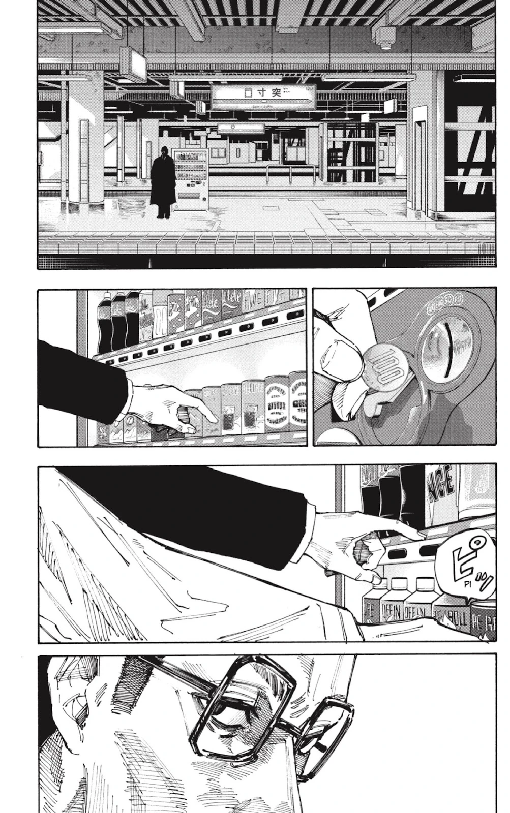 Read Sakamoto Days ES Manga Online