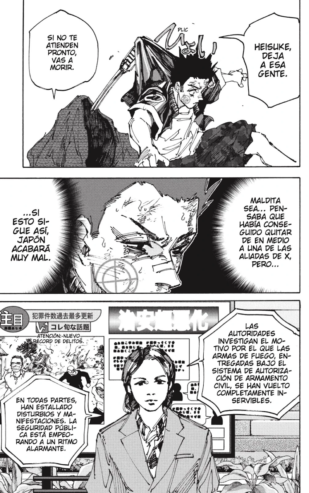 Read Sakamoto Days ES Manga Online
