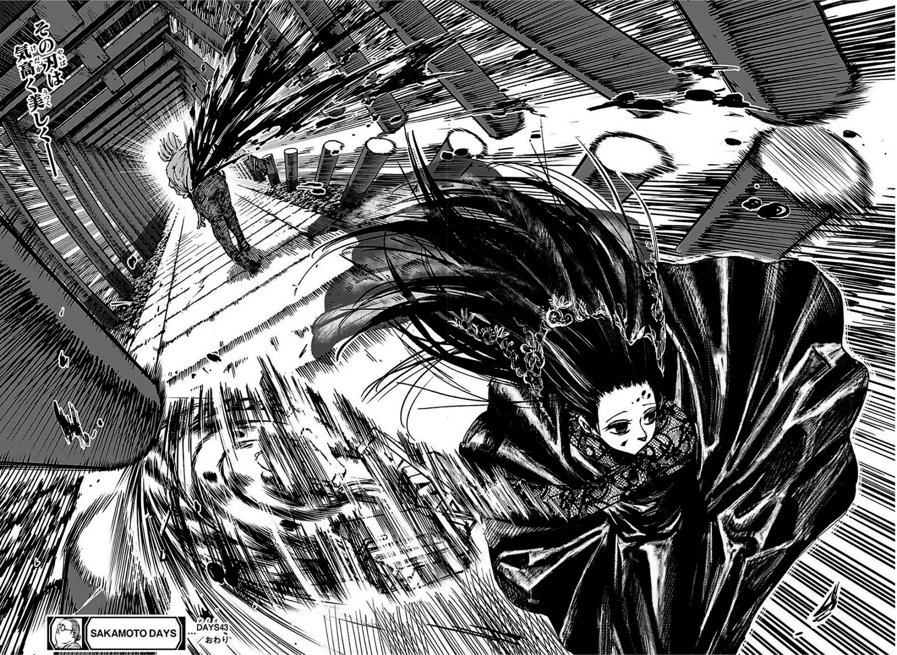 Read Sakamoto Days ES Manga Online