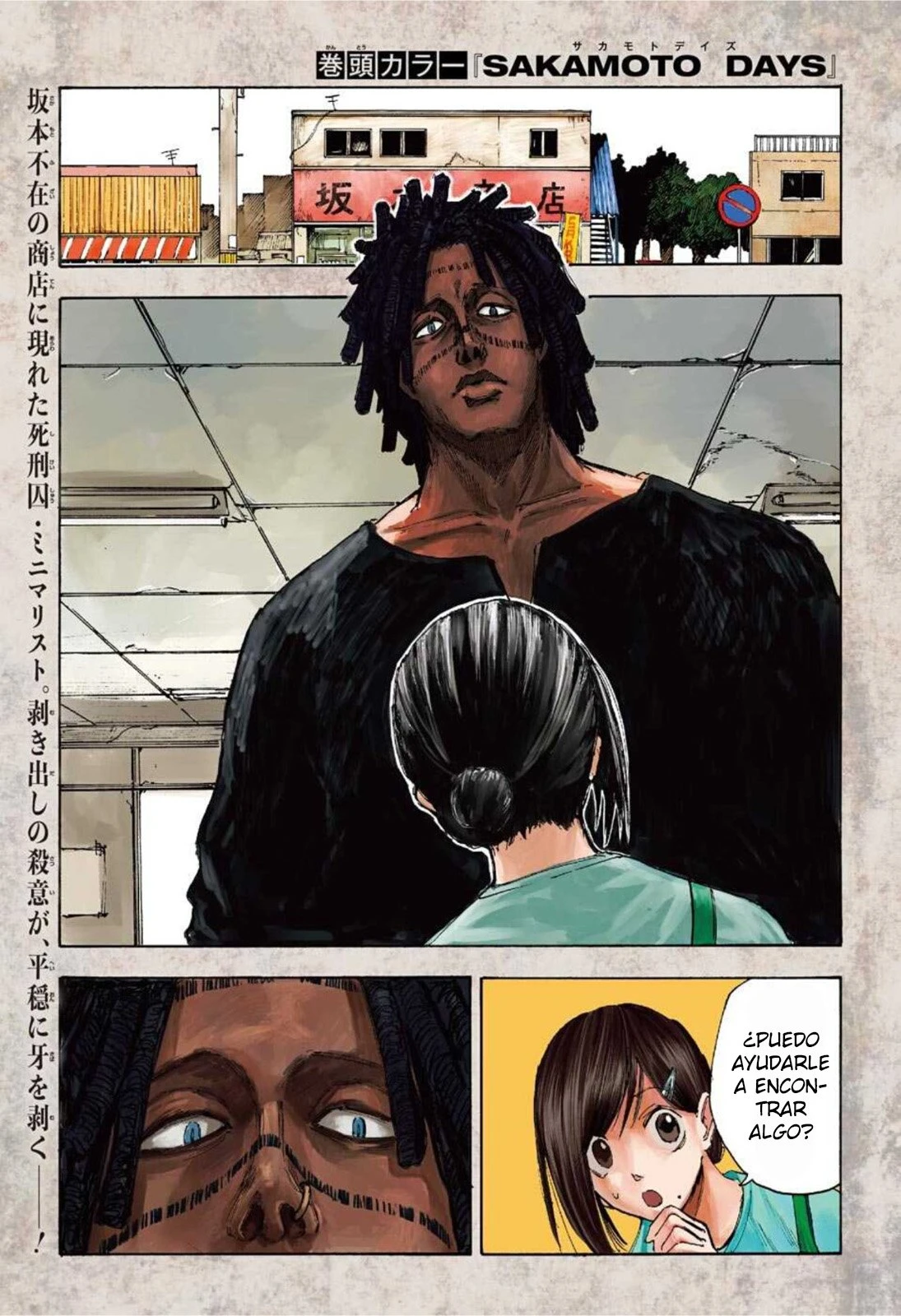Read Sakamoto Days ES Manga Online