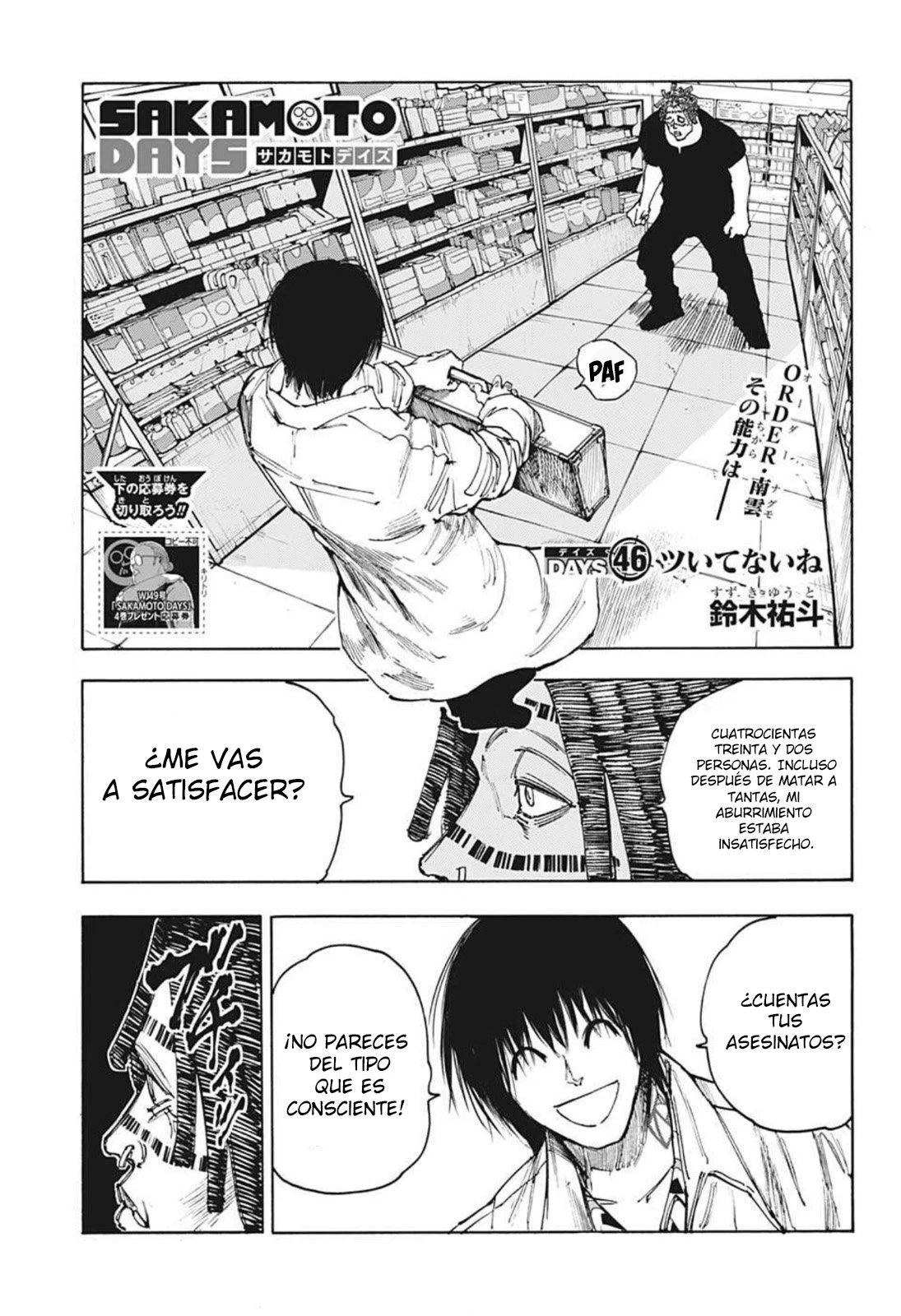 Read Sakamoto Days ES Manga Online