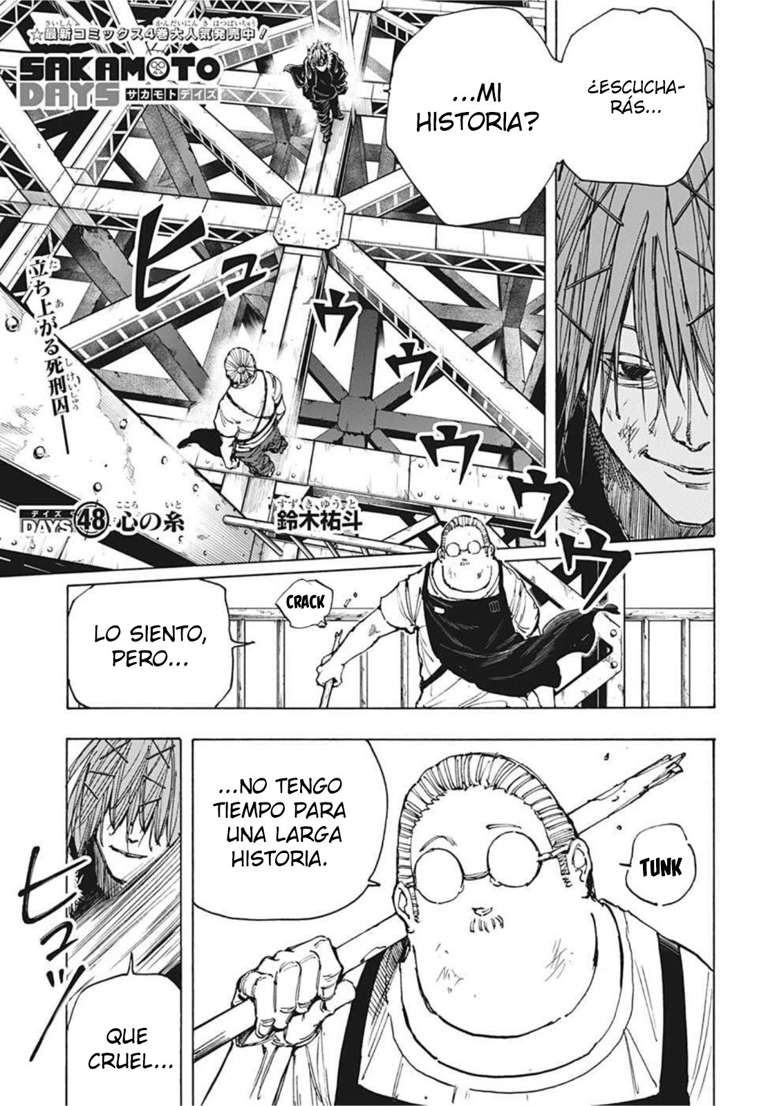 Read Sakamoto Days ES Manga Online