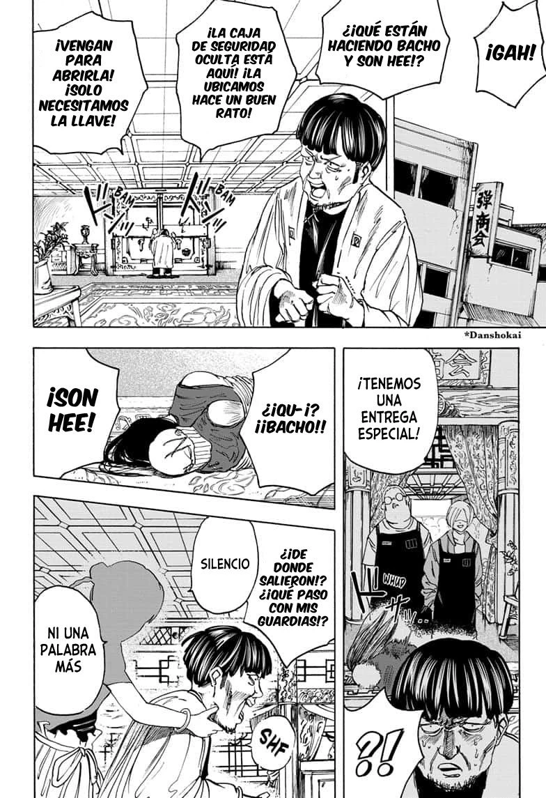 Read Sakamoto Days ES Manga Online