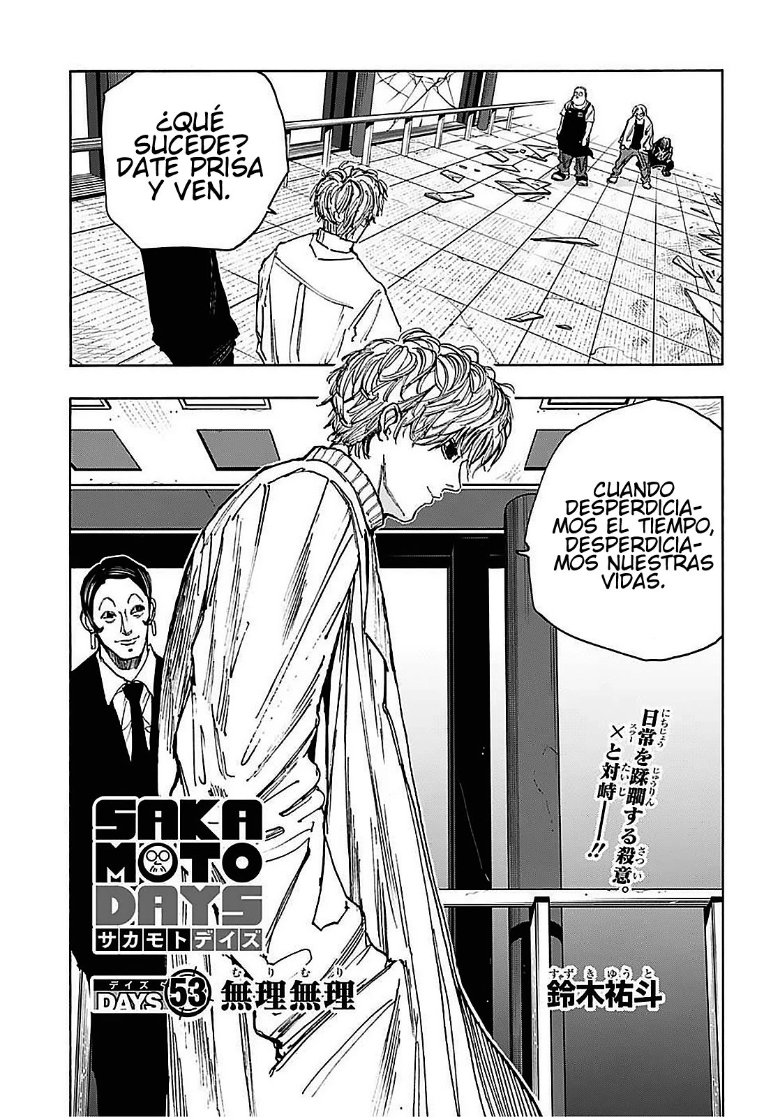 Read Sakamoto Days ES Manga Online