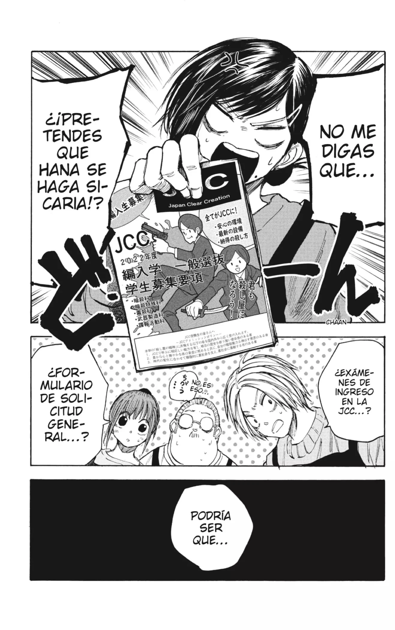 Read Sakamoto Days ES Manga Online