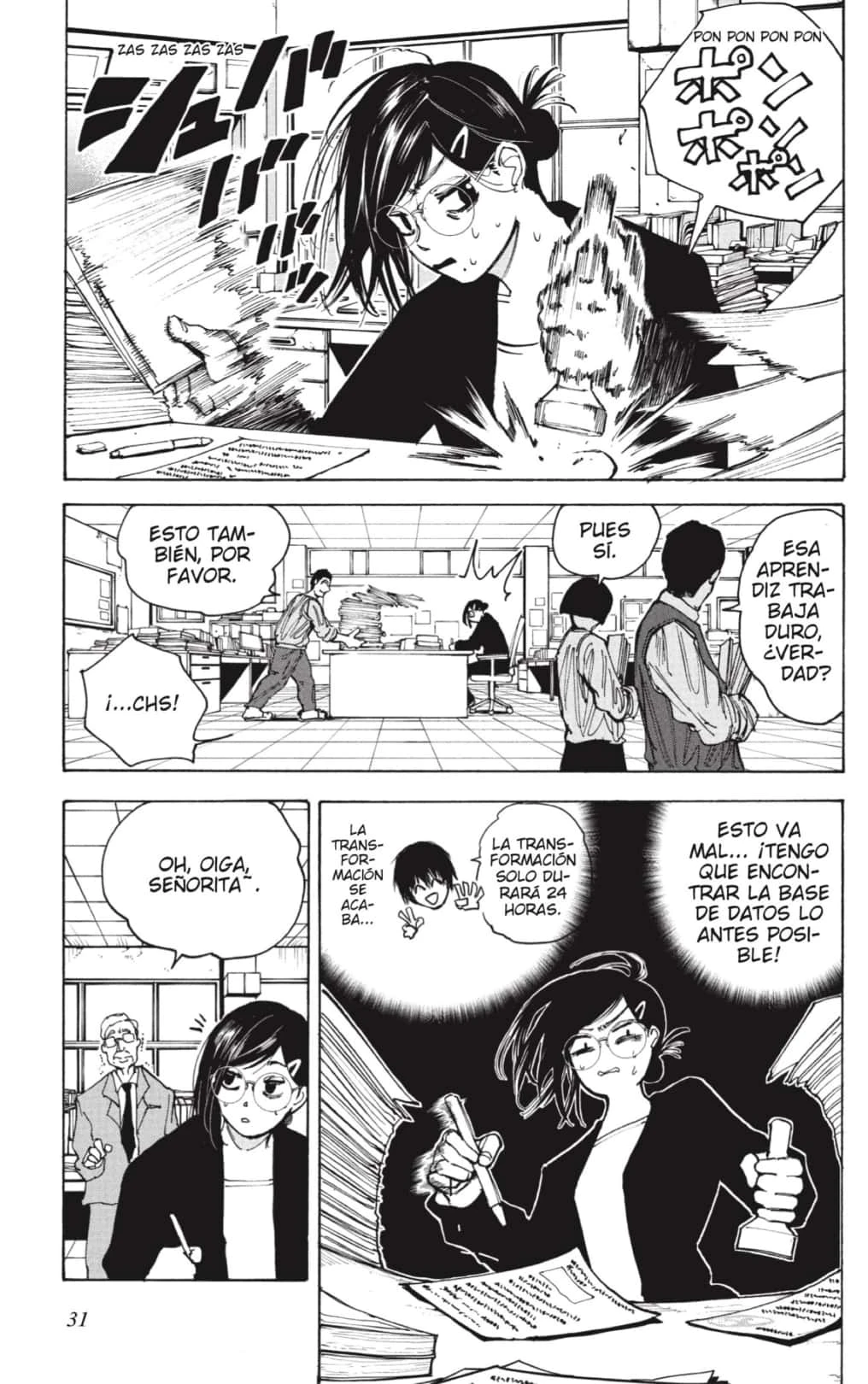 Read Sakamoto Days ES Manga Online