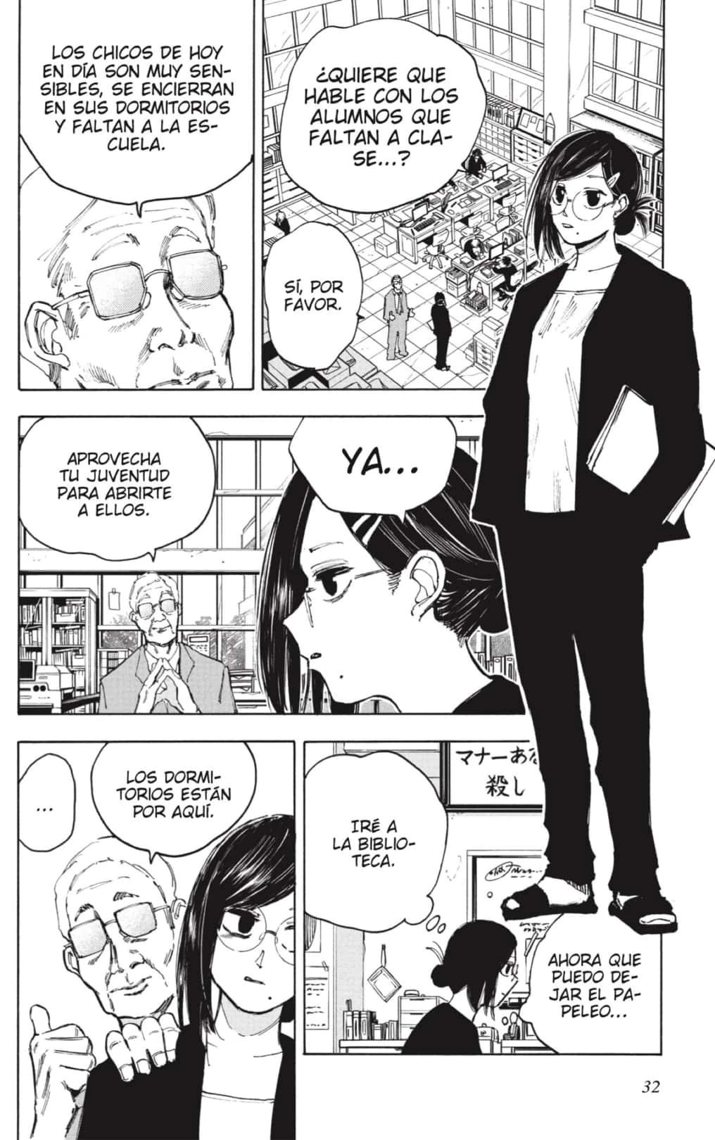 Read Sakamoto Days ES Manga Online
