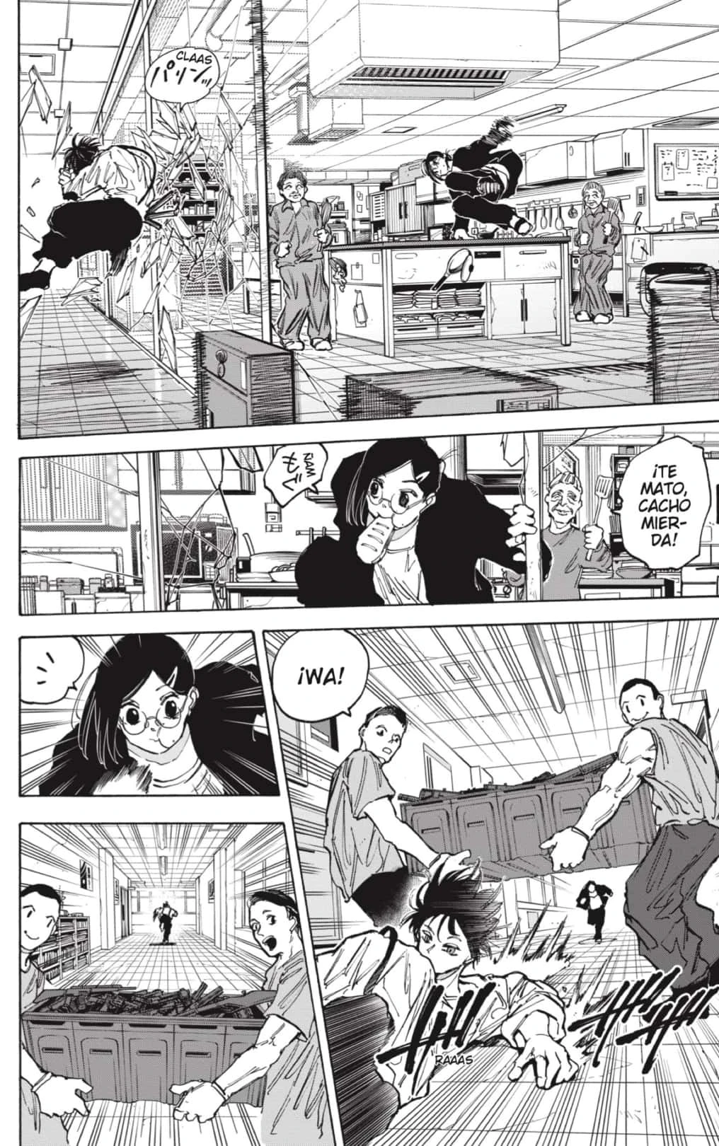 Read Sakamoto Days ES Manga Online