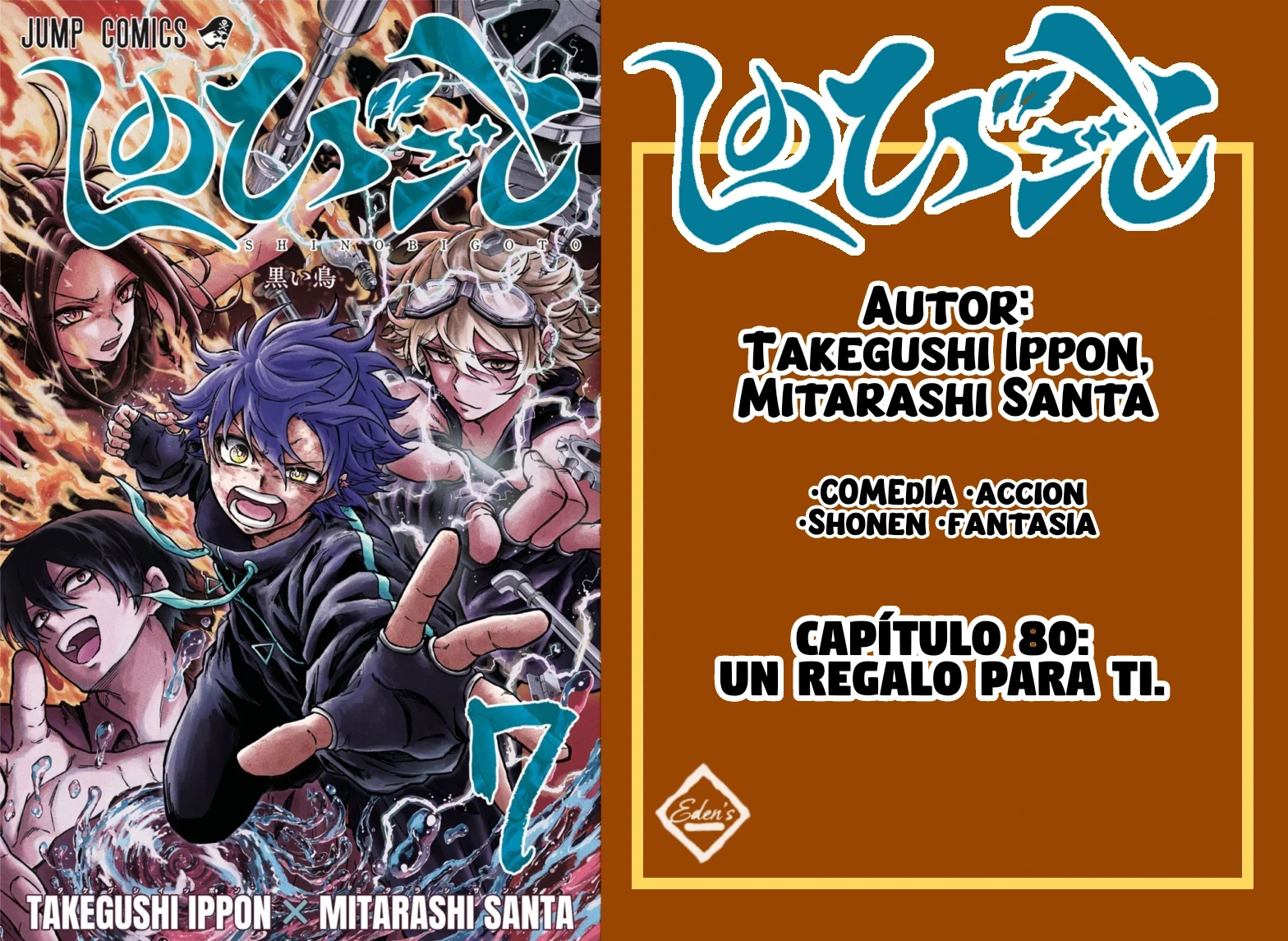 Read Shinobi Undecover ES Manga Online