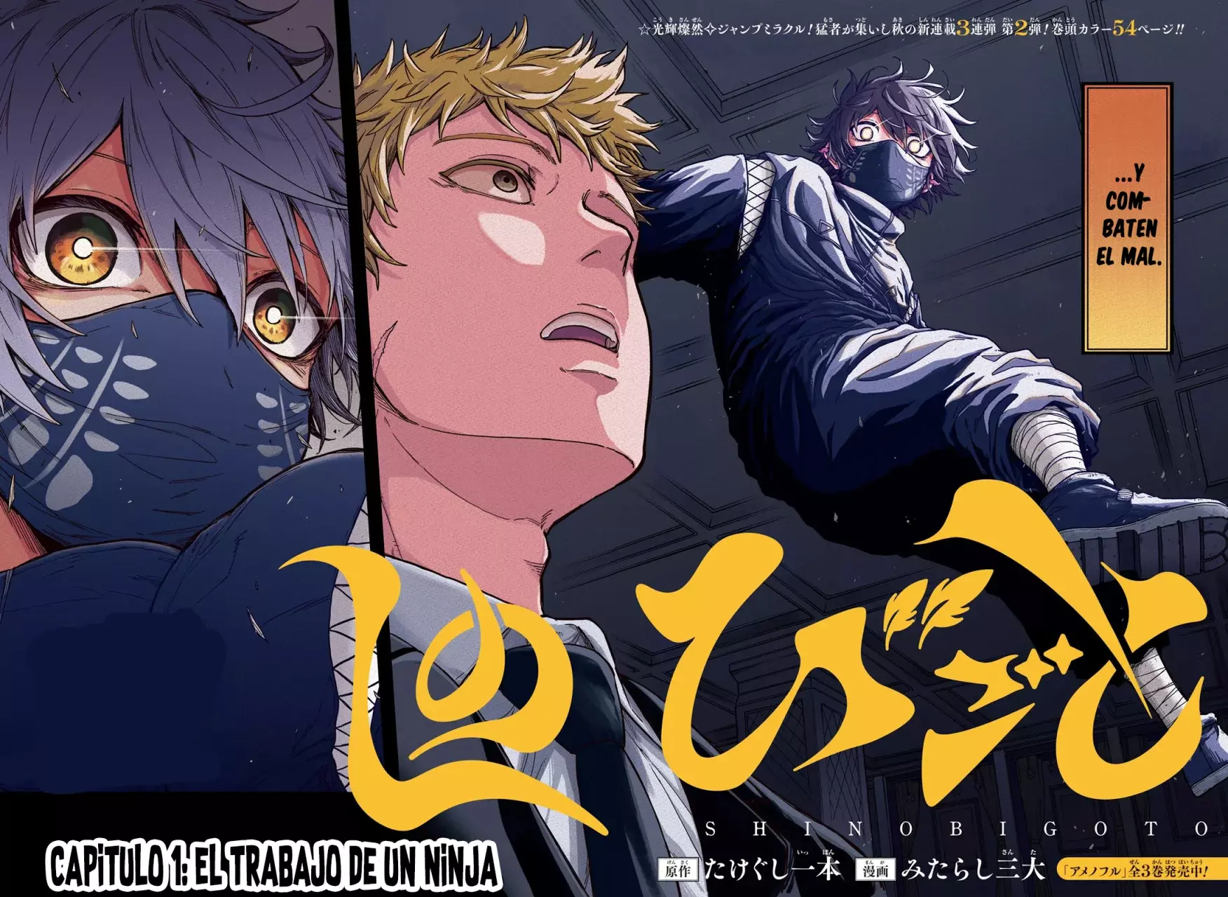 Read Shinobi Undercover ES Manga Online