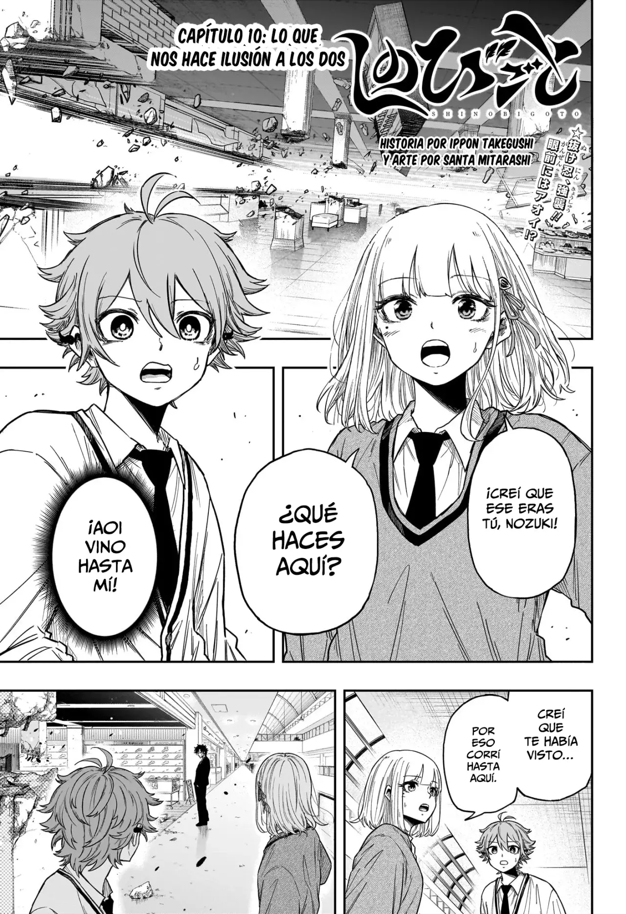 Read Shinobi Undercover ES Manga Online