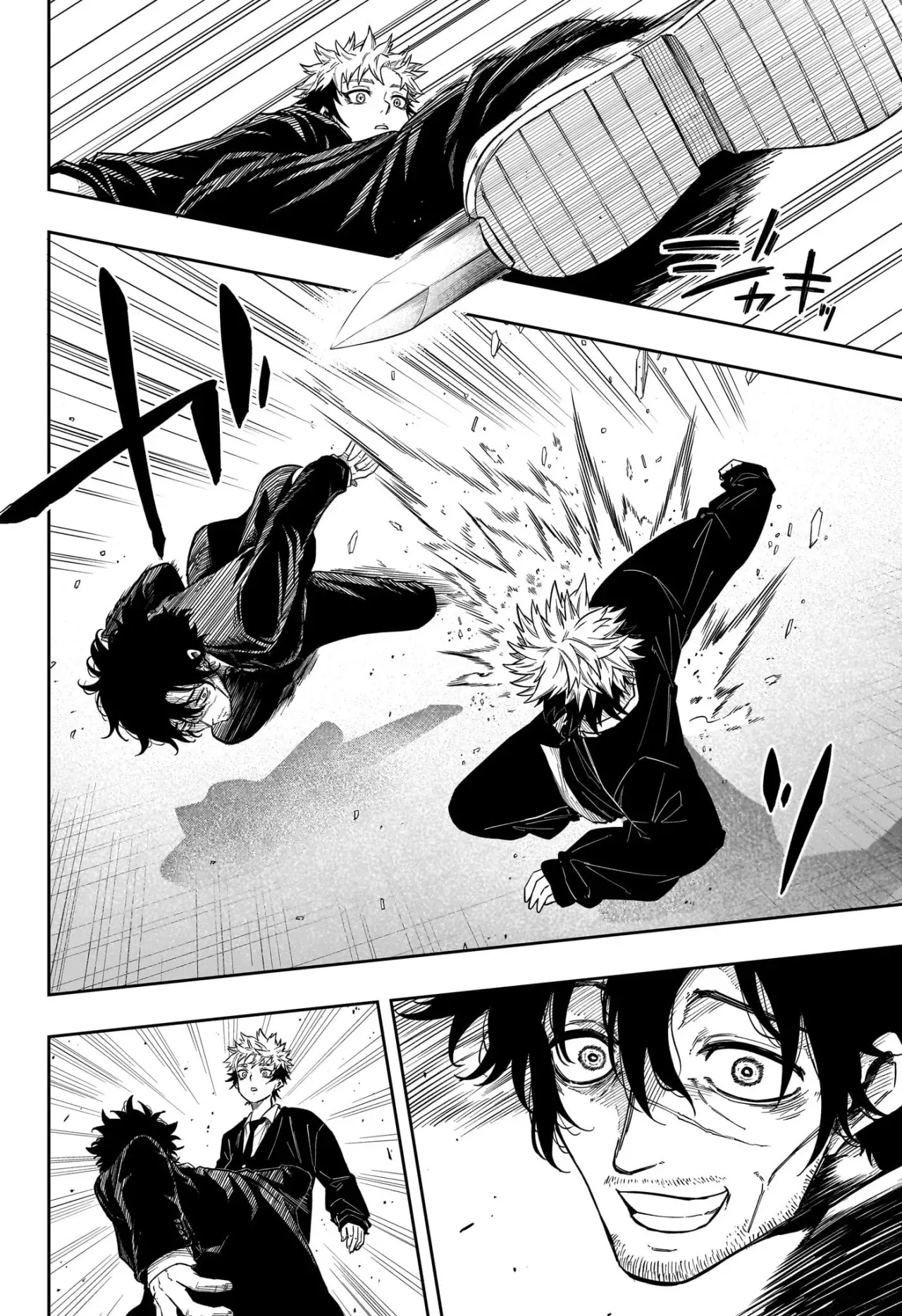 Read Shinobi Undercover ES Manga Online
