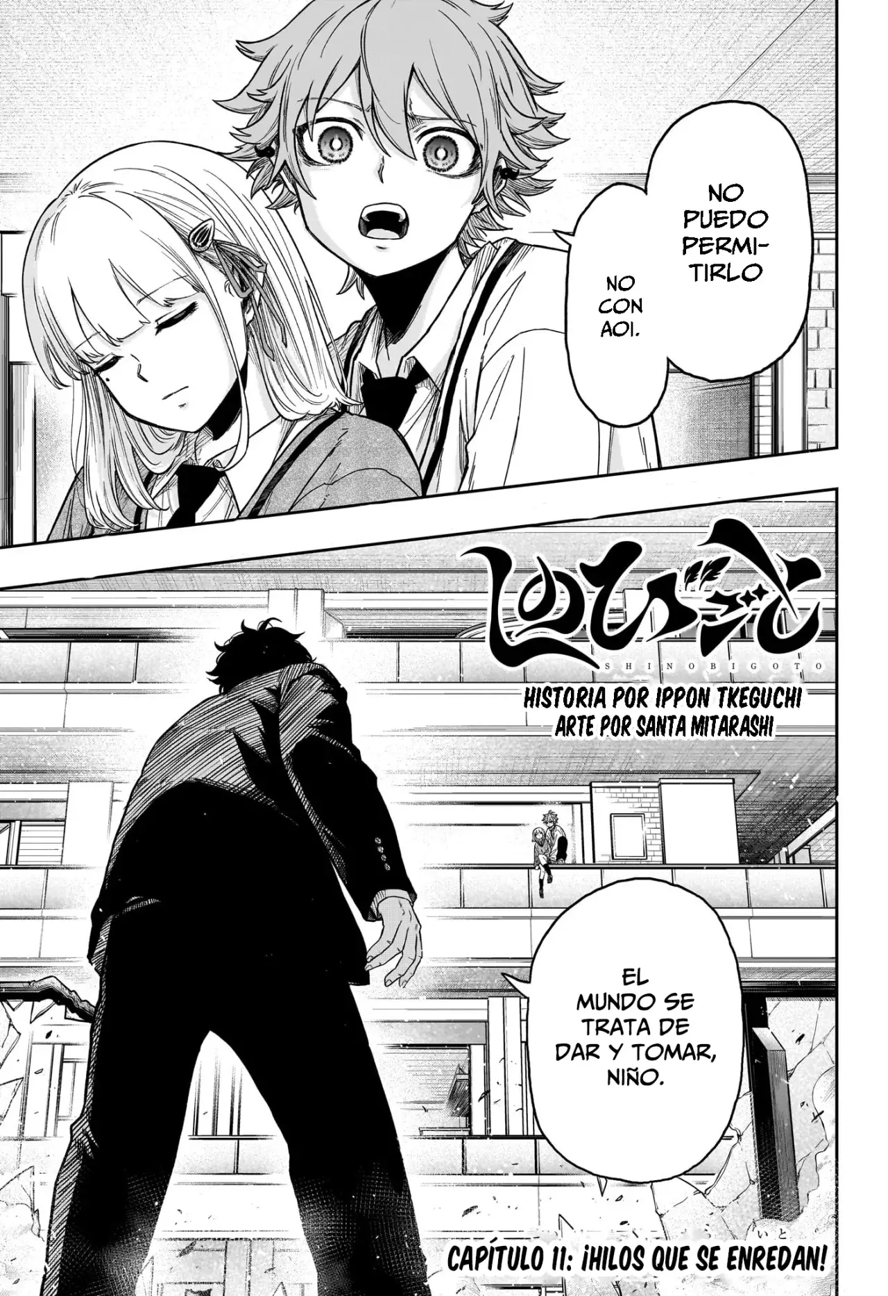 Read Shinobi Undercover ES Manga Online