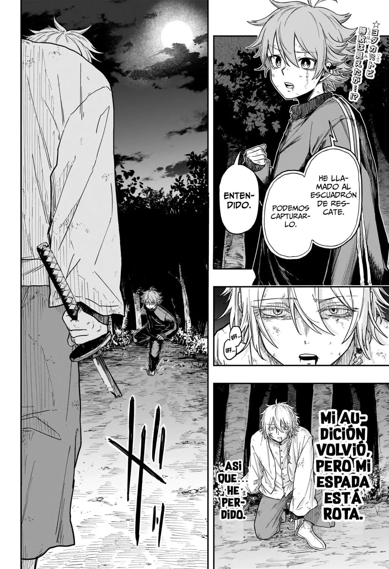 Read Shinobi Undercover ES Manga Online