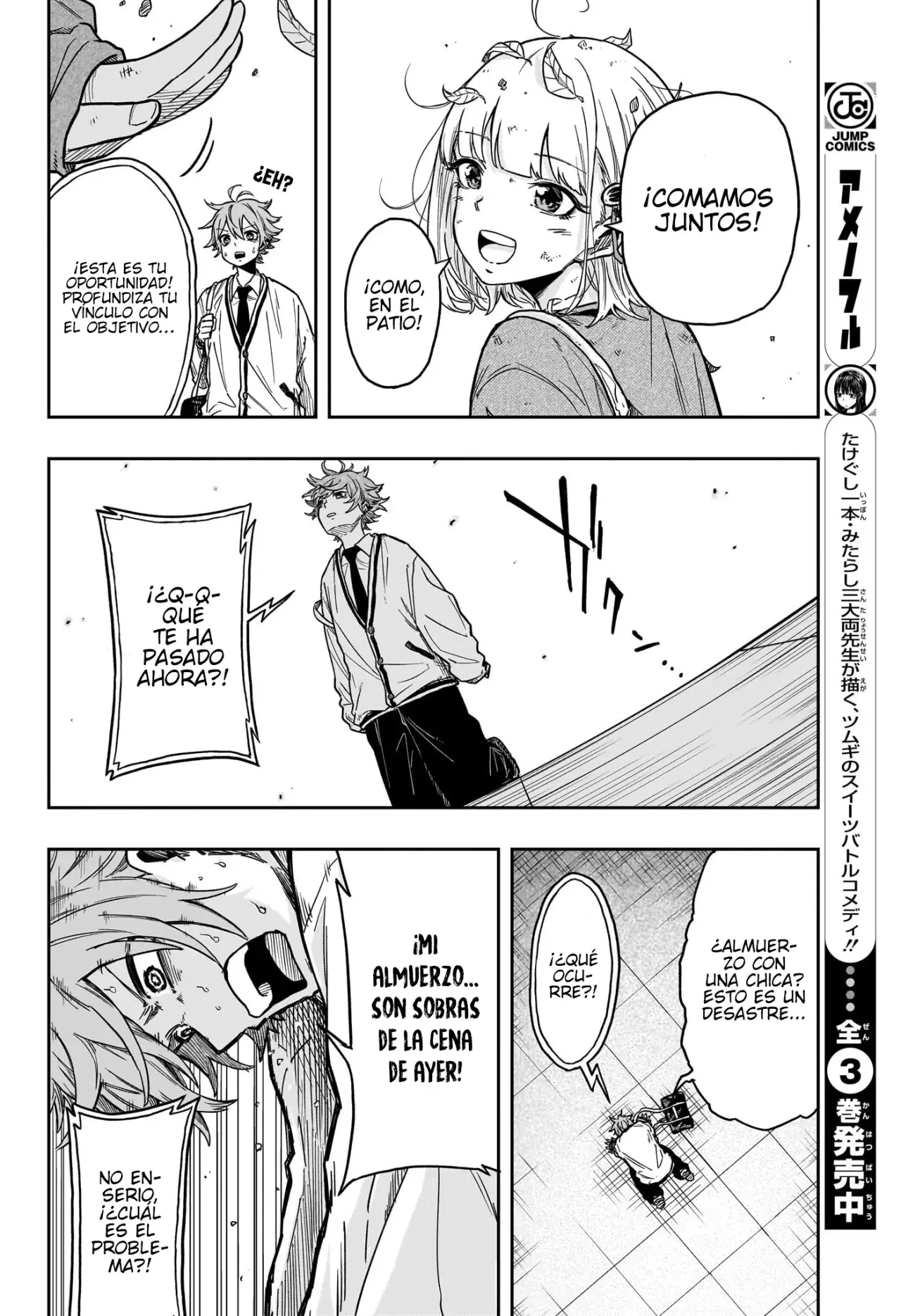 Read Shinobi Undercover ES Manga Online