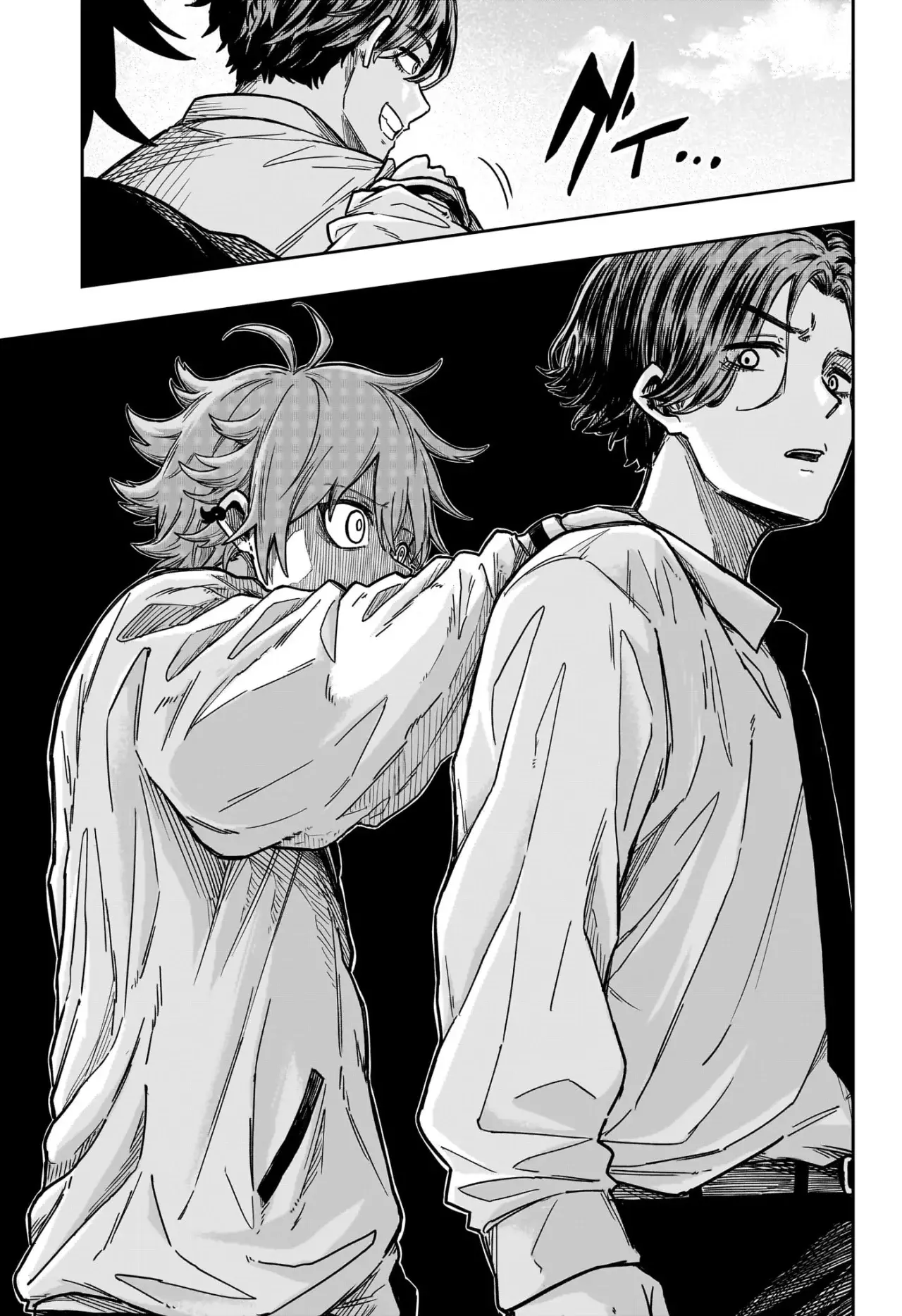 Read Shinobi Undercover ES Manga Online