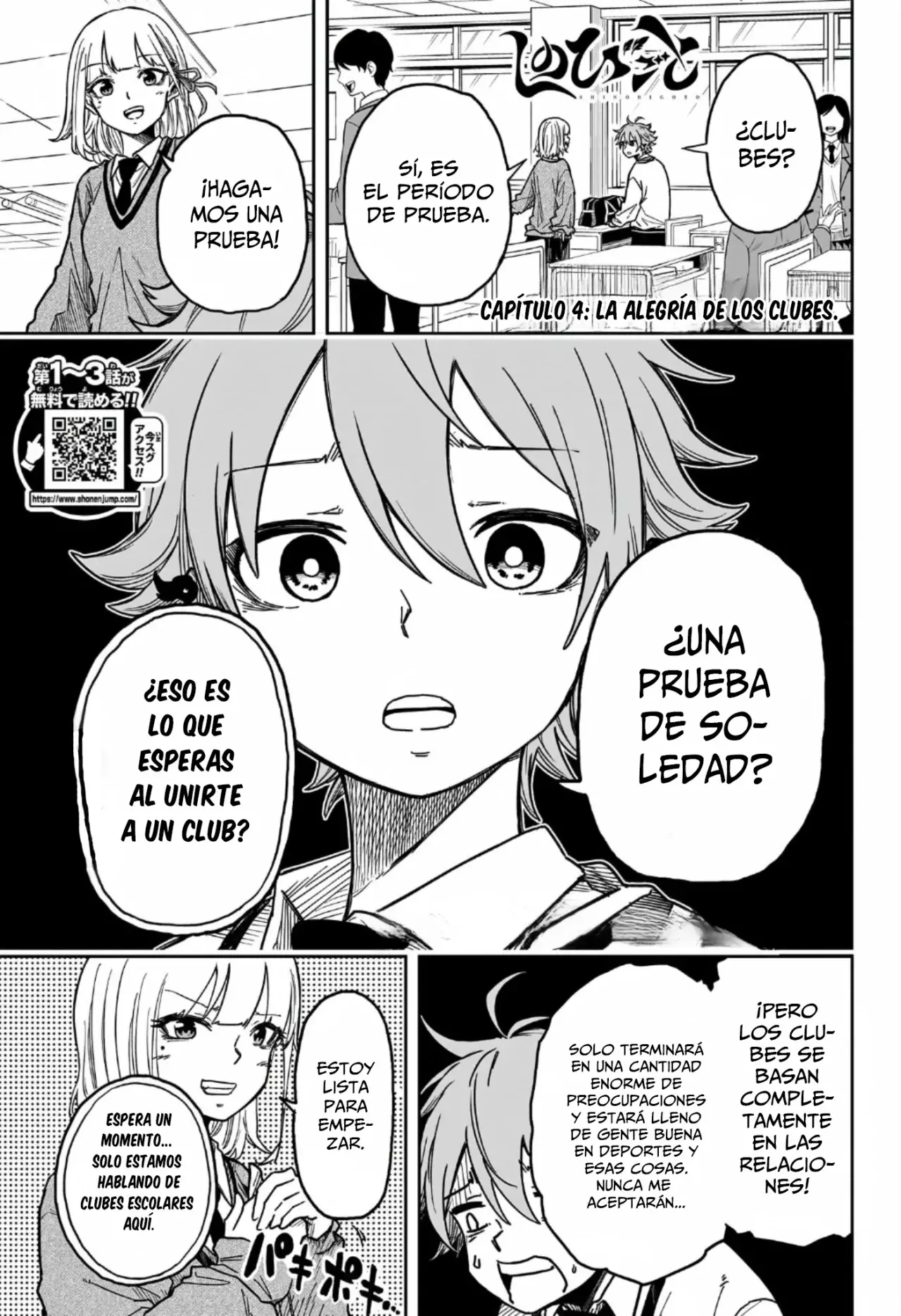 Read Shinobi Undercover ES Manga Online