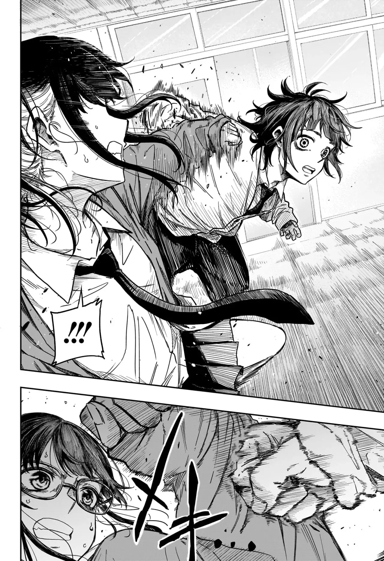 Read Shinobi Undercover ES Manga Online
