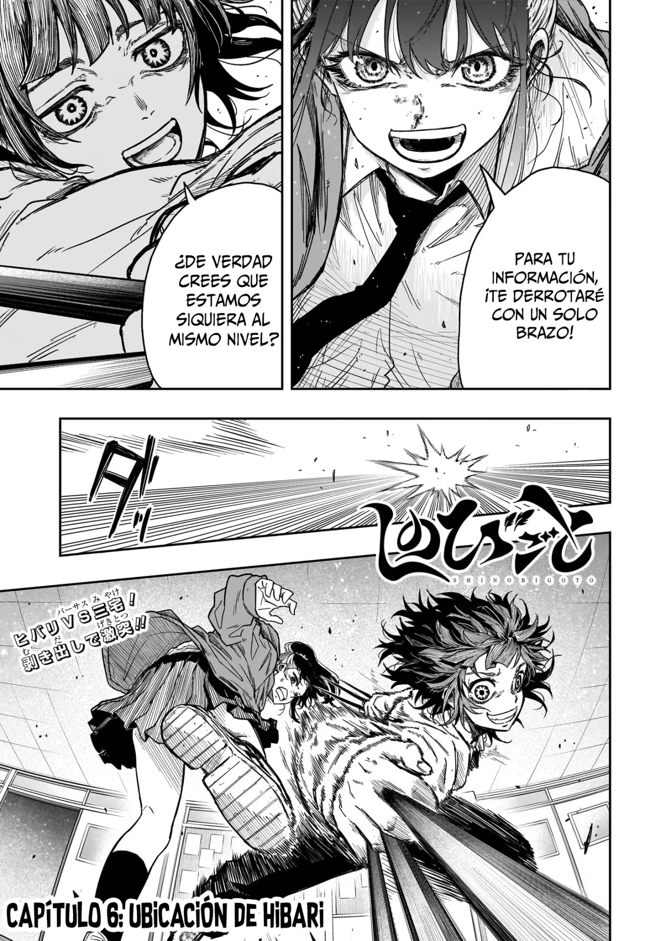 Read Shinobi Undercover ES Manga Online