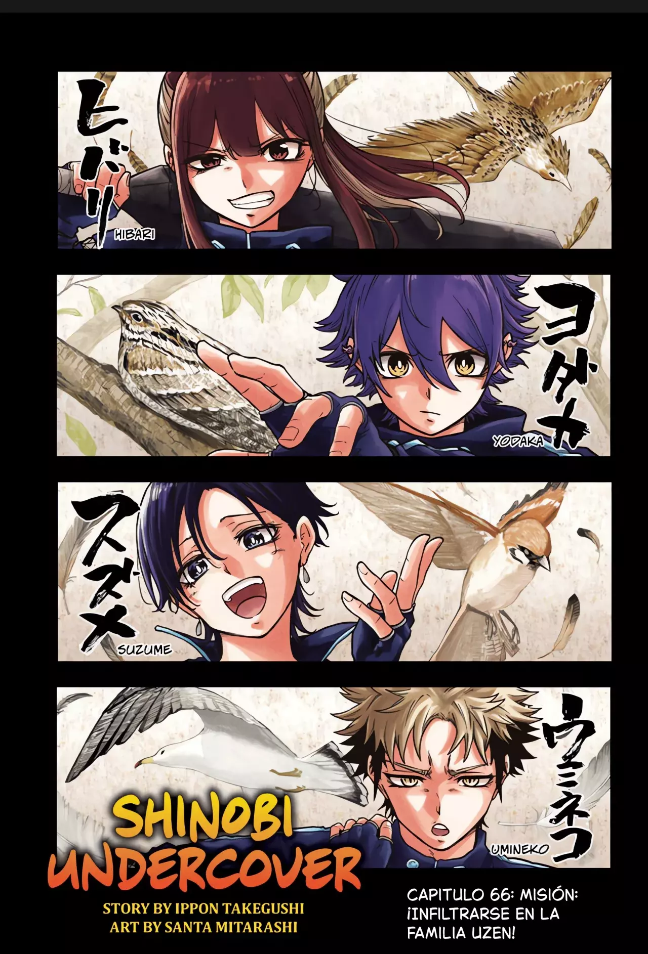 Read Shinobi Undercover ES Manga Online