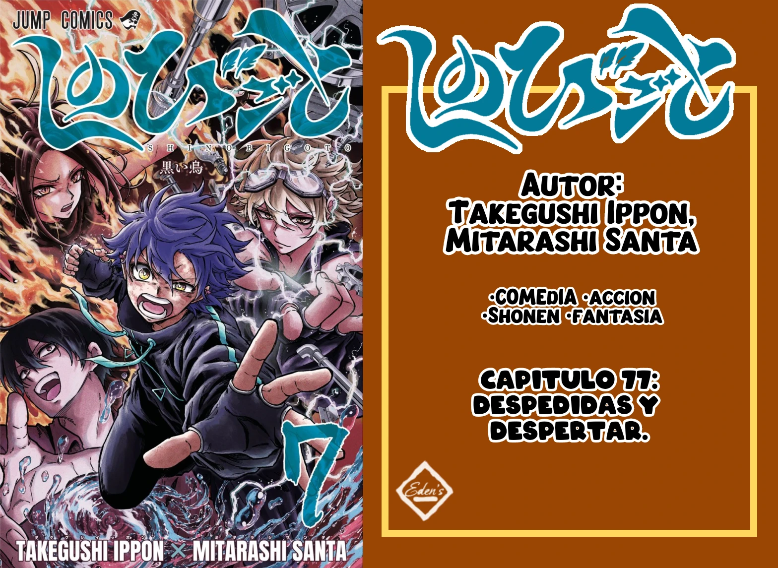 Read Shinobi Undercover ES Manga Online