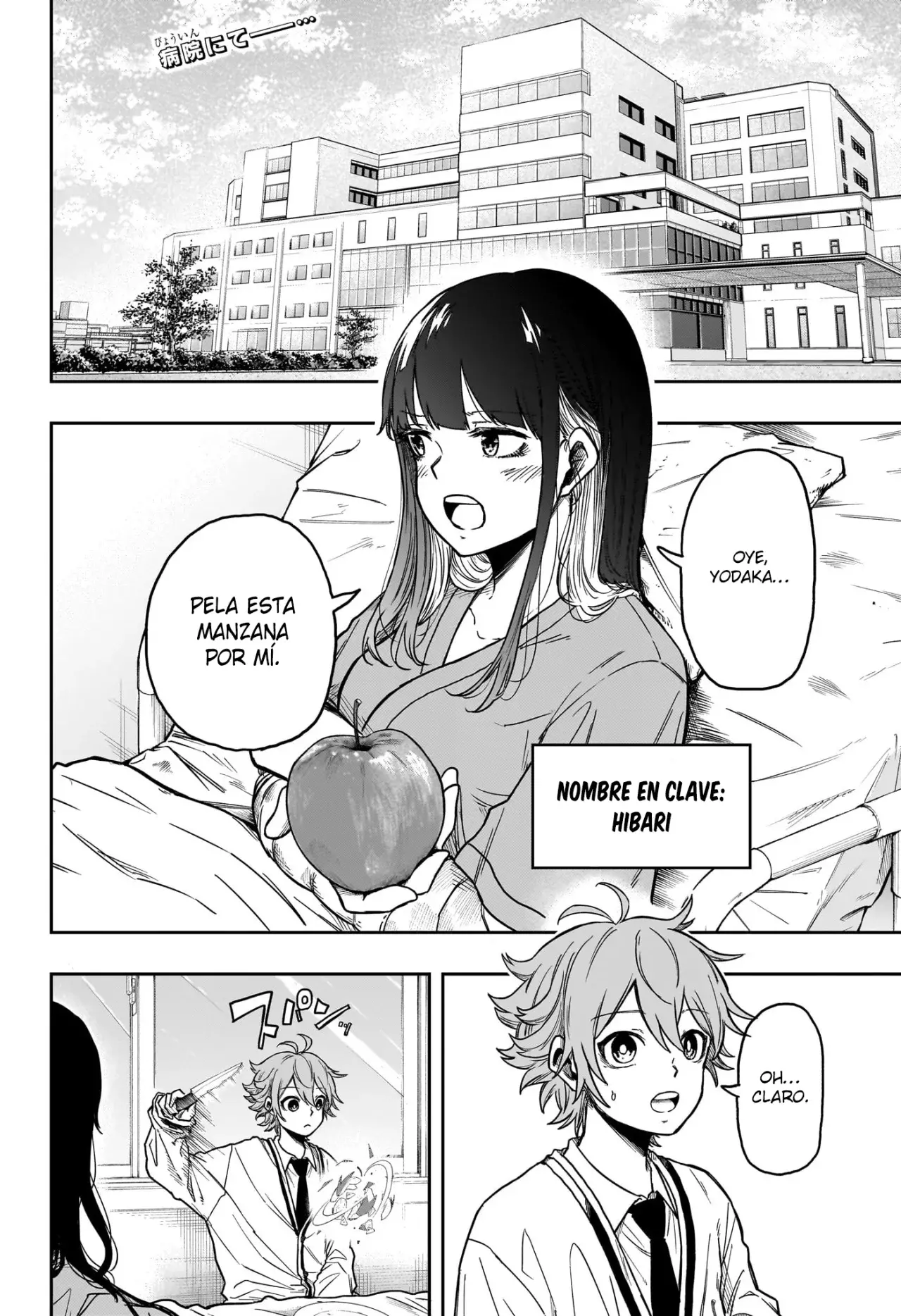 Read Shinobi Undercover ES Manga Online