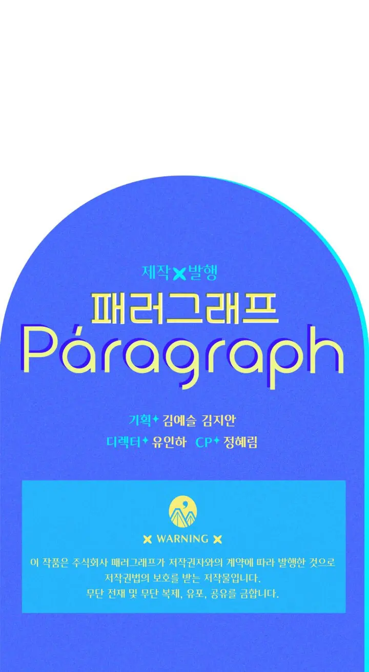Read Sigrid ES Manga Online