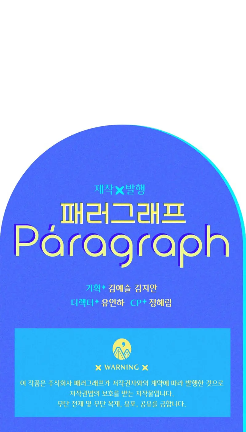 Read Sigrid ES Manga Online