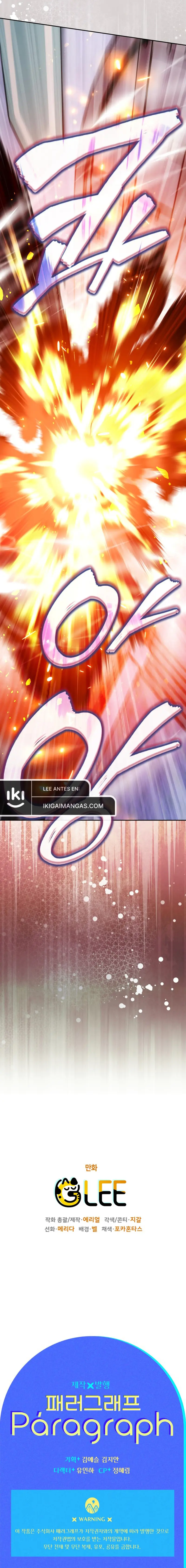 Read Sigrid ES Manga Online