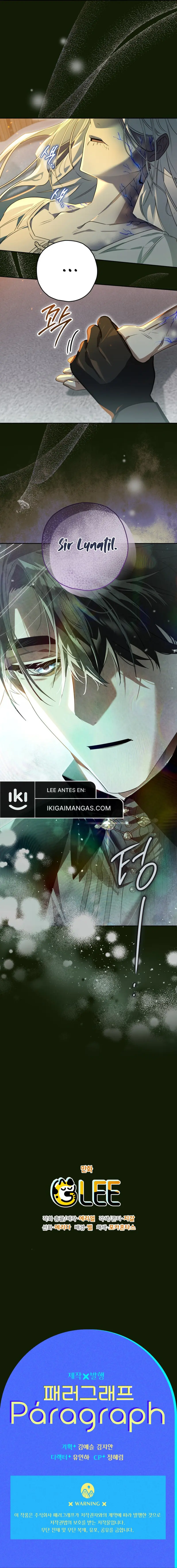 Read Sigrid ES Manga Online