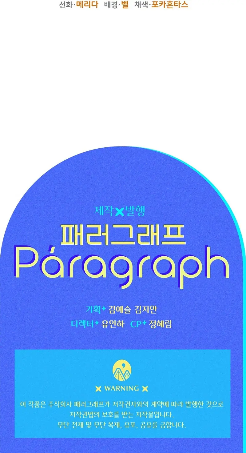Read Sigrid ES Manga Online