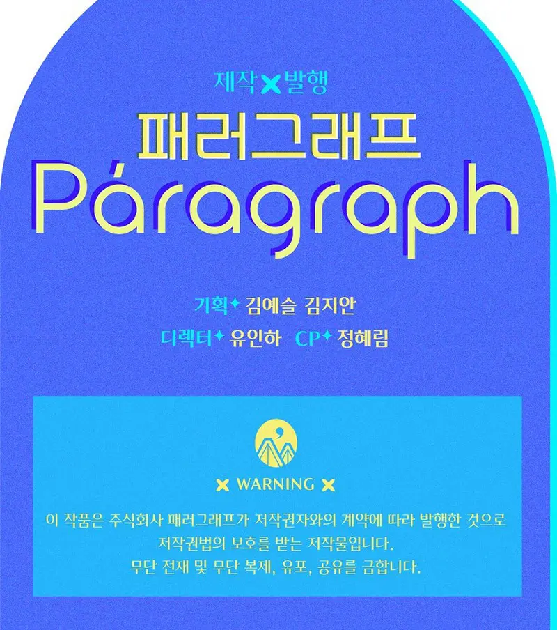 Read Sigrid ES Manga Online