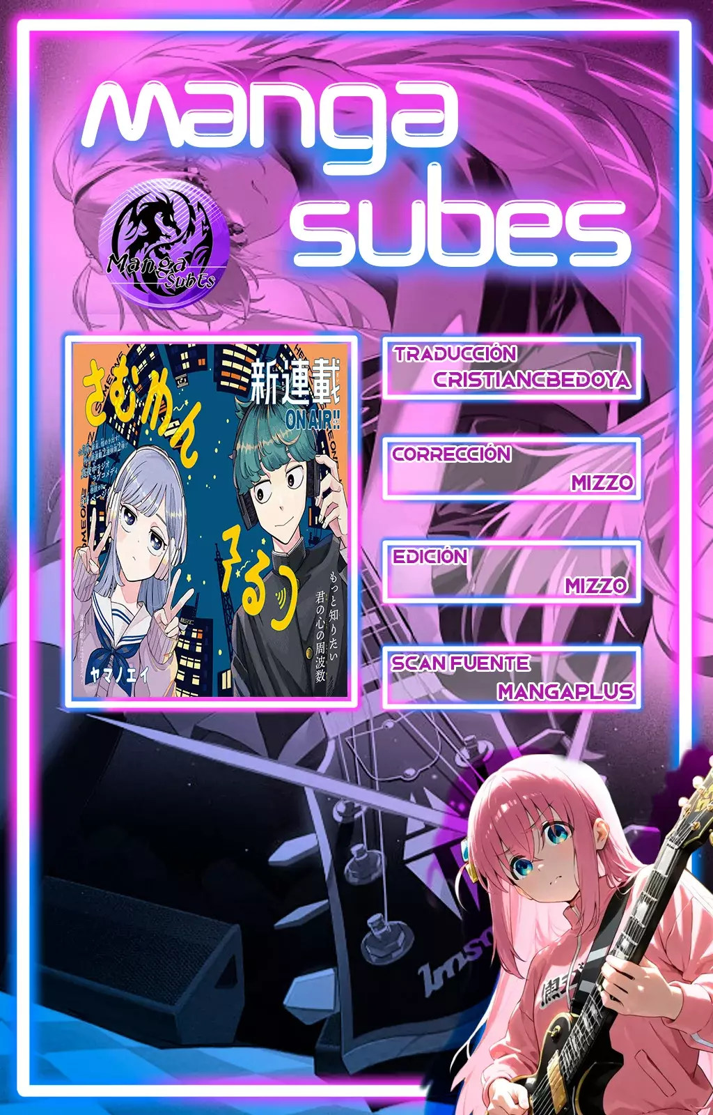 Read Someone Hertz ES Manga Online