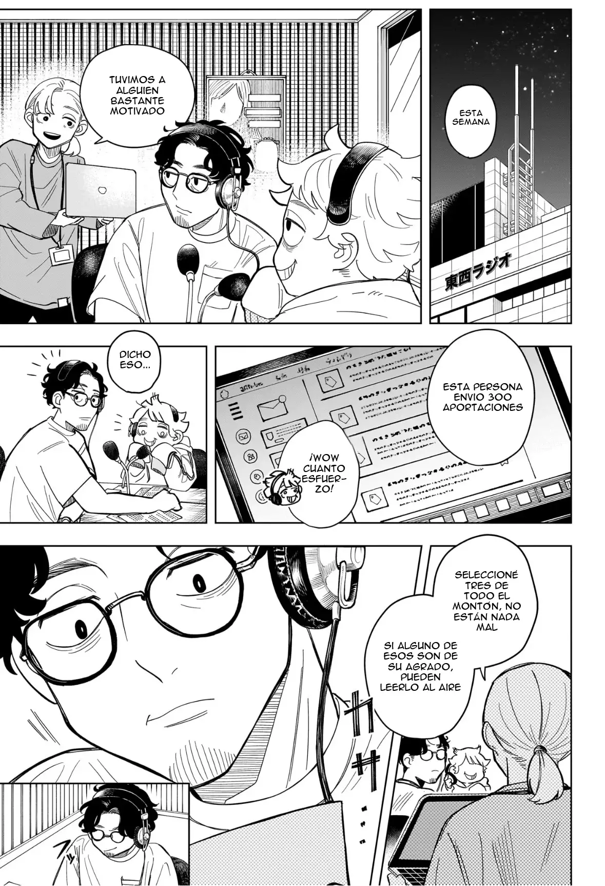 Read Someone Hertz ES Manga Online