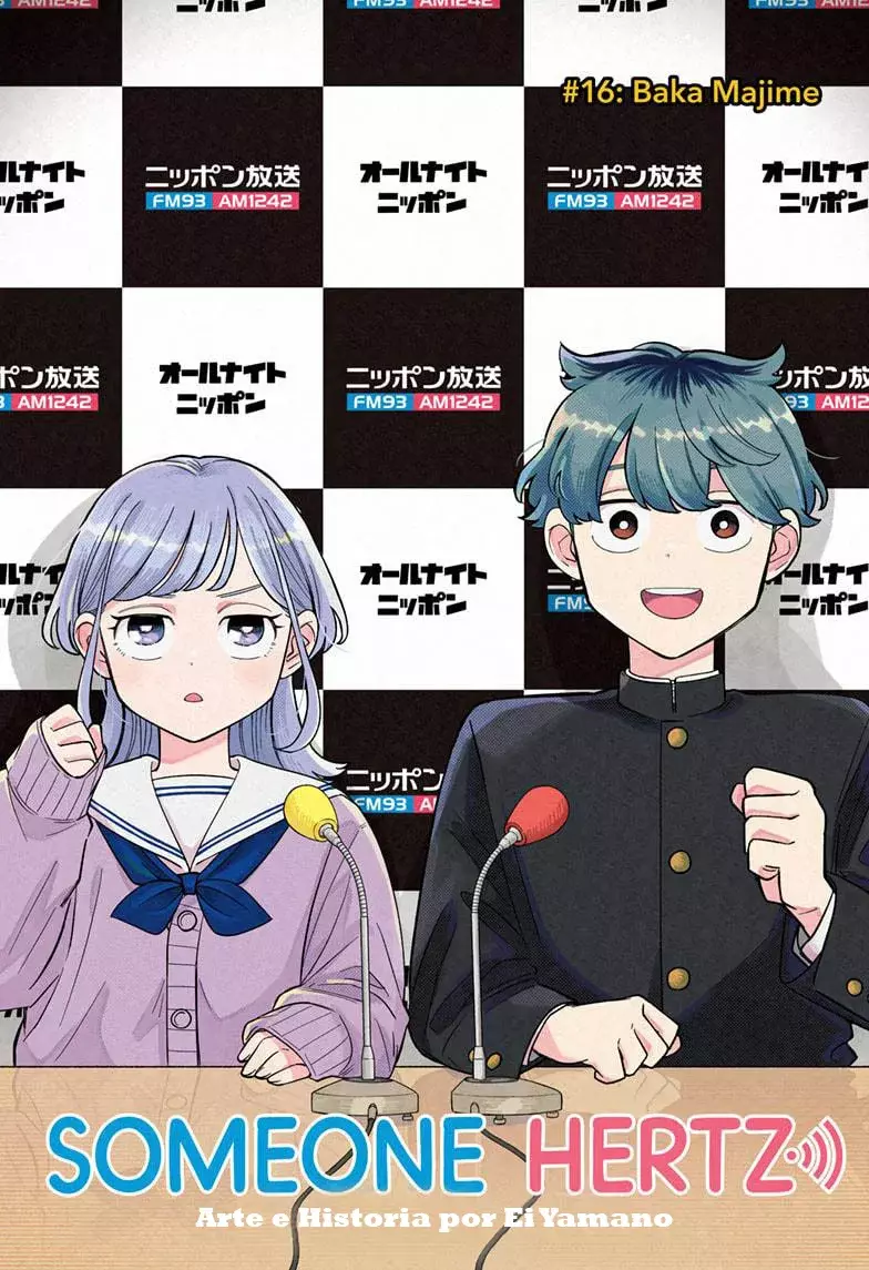 Read Someone Hertz ES Manga Online