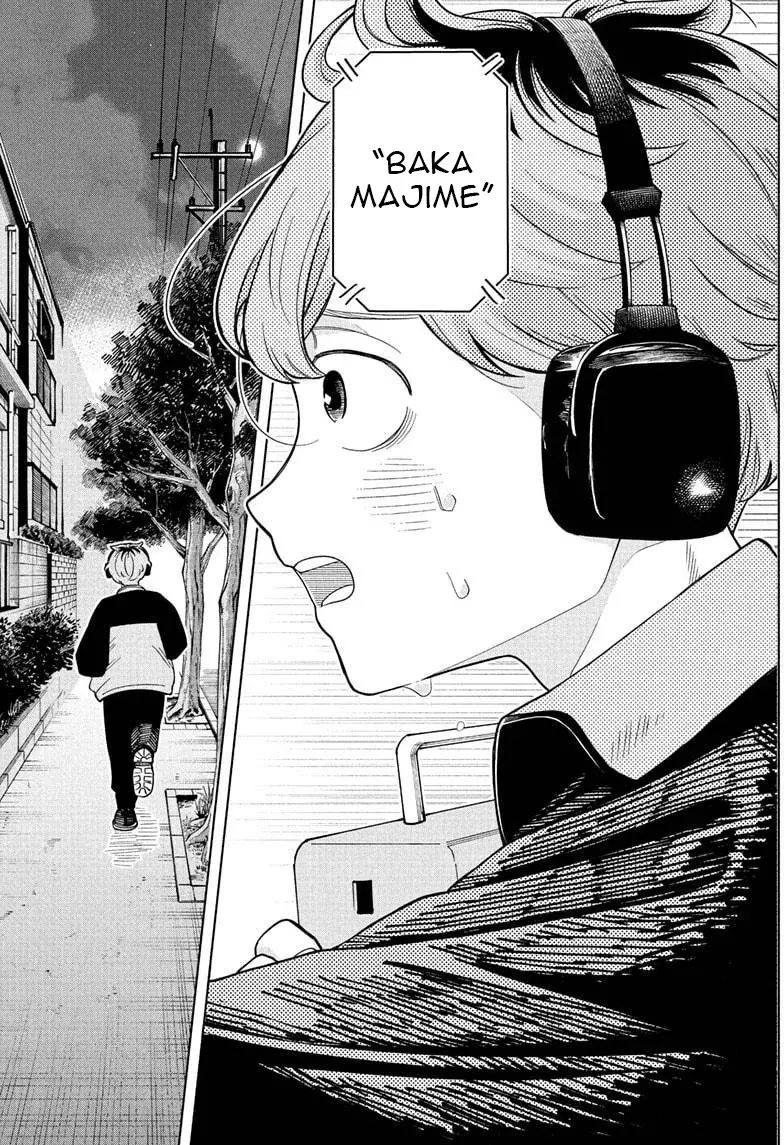 Read Someone Hertz ES Manga Online