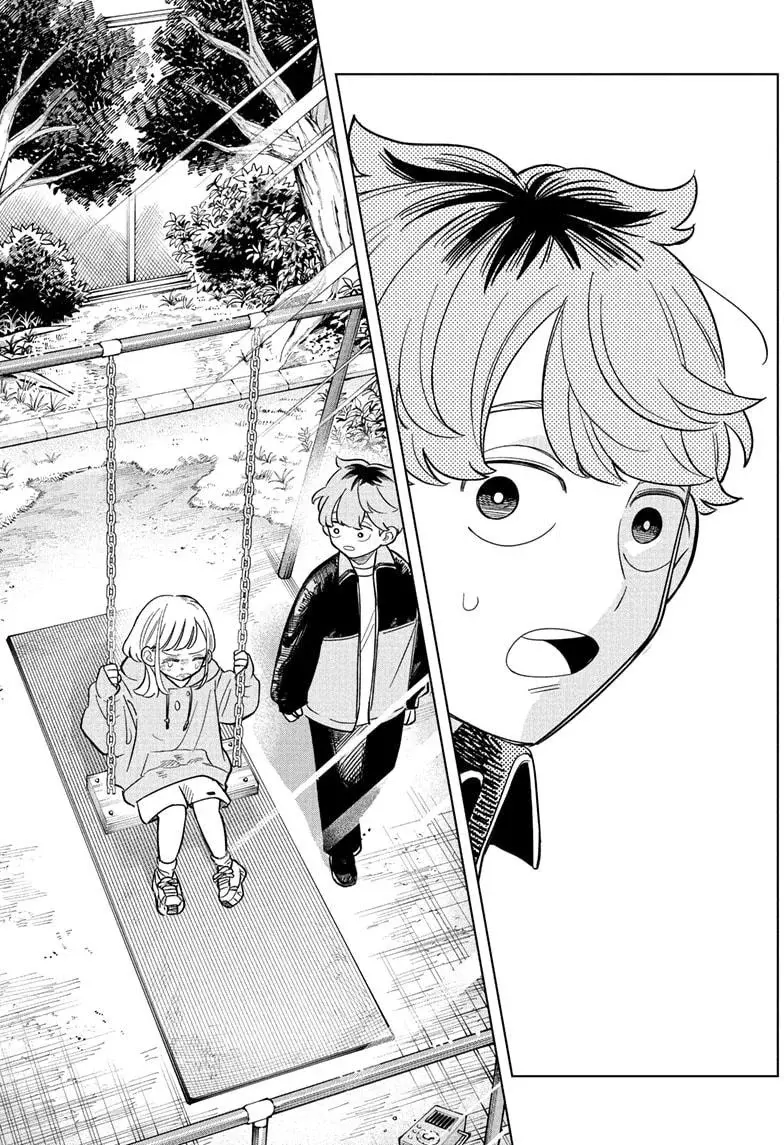 Read Someone Hertz ES Manga Online