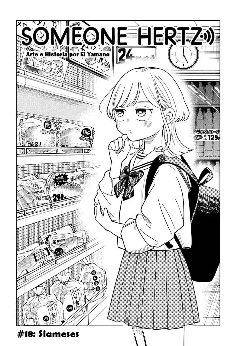 Read Someone Hertz ES Manga Online
