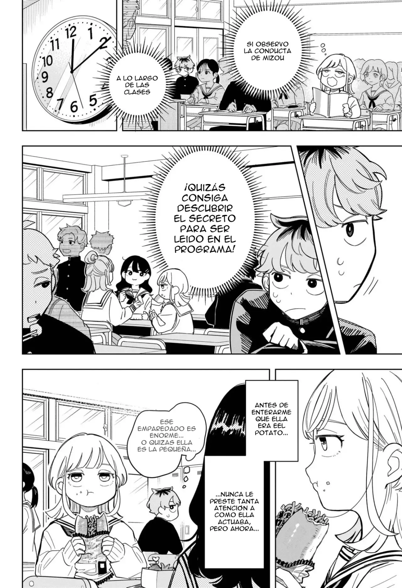 Read Someone Hertz ES Manga Online