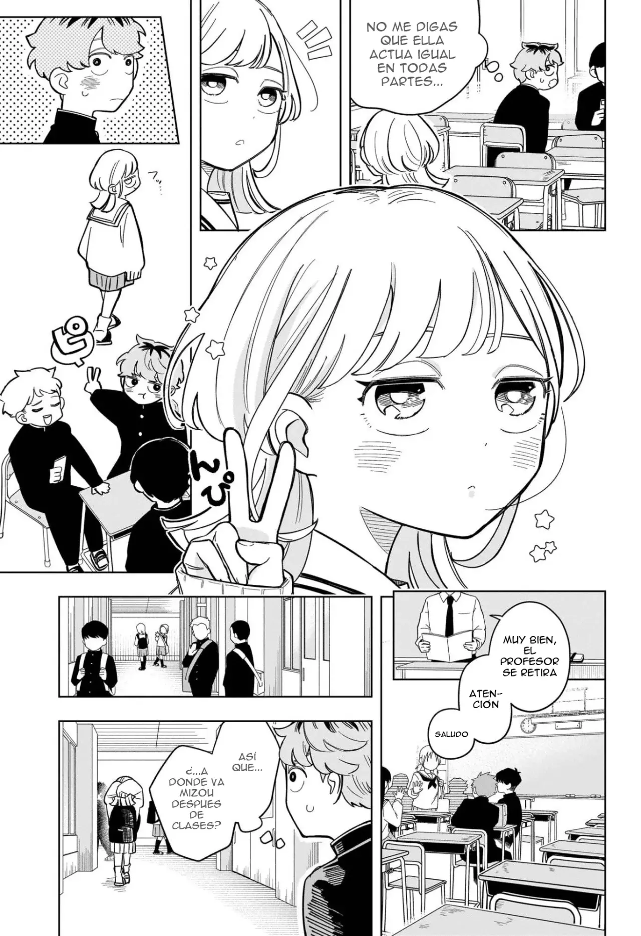 Read Someone Hertz ES Manga Online