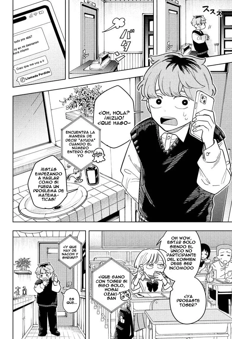 Read Someone Hertz ES Manga Online