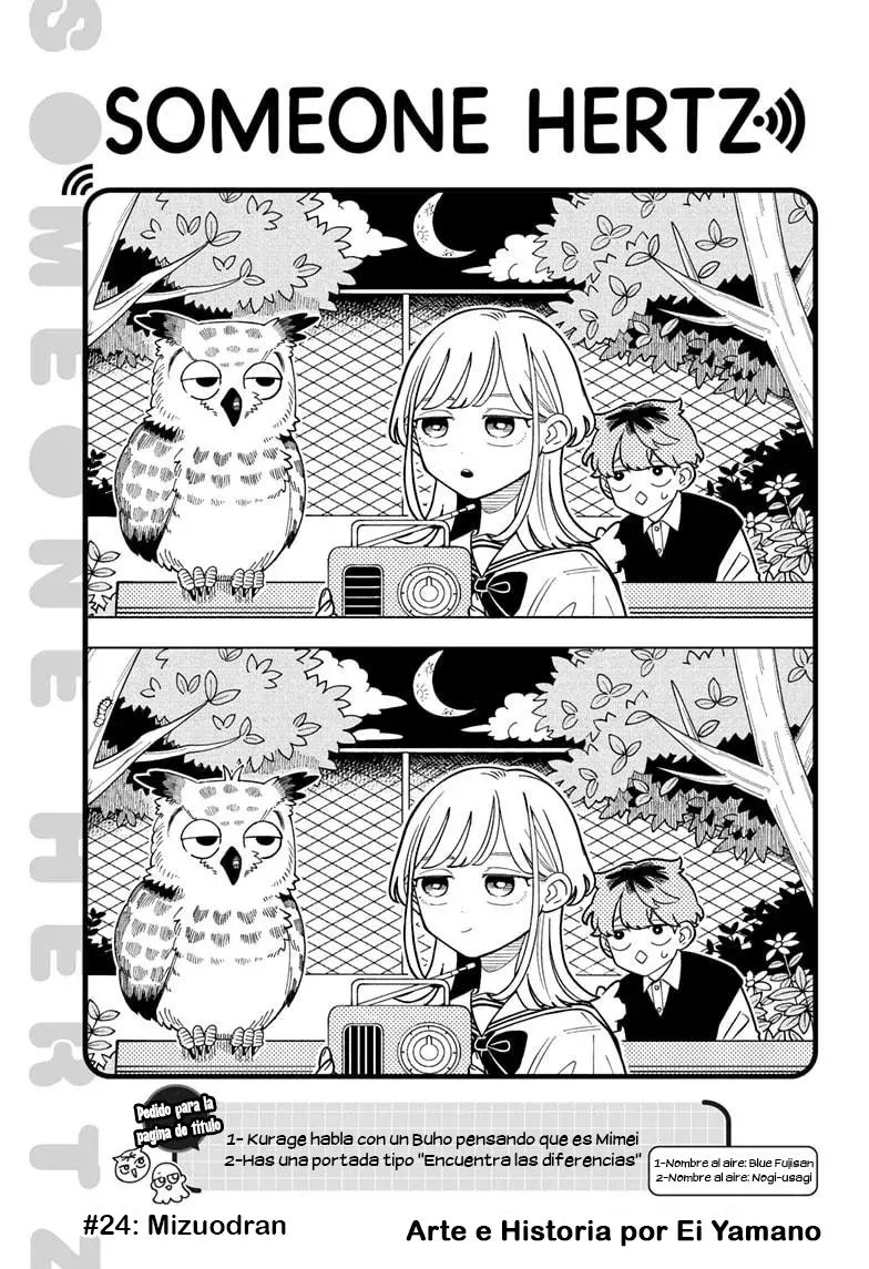 Read Someone Hertz ES Manga Online
