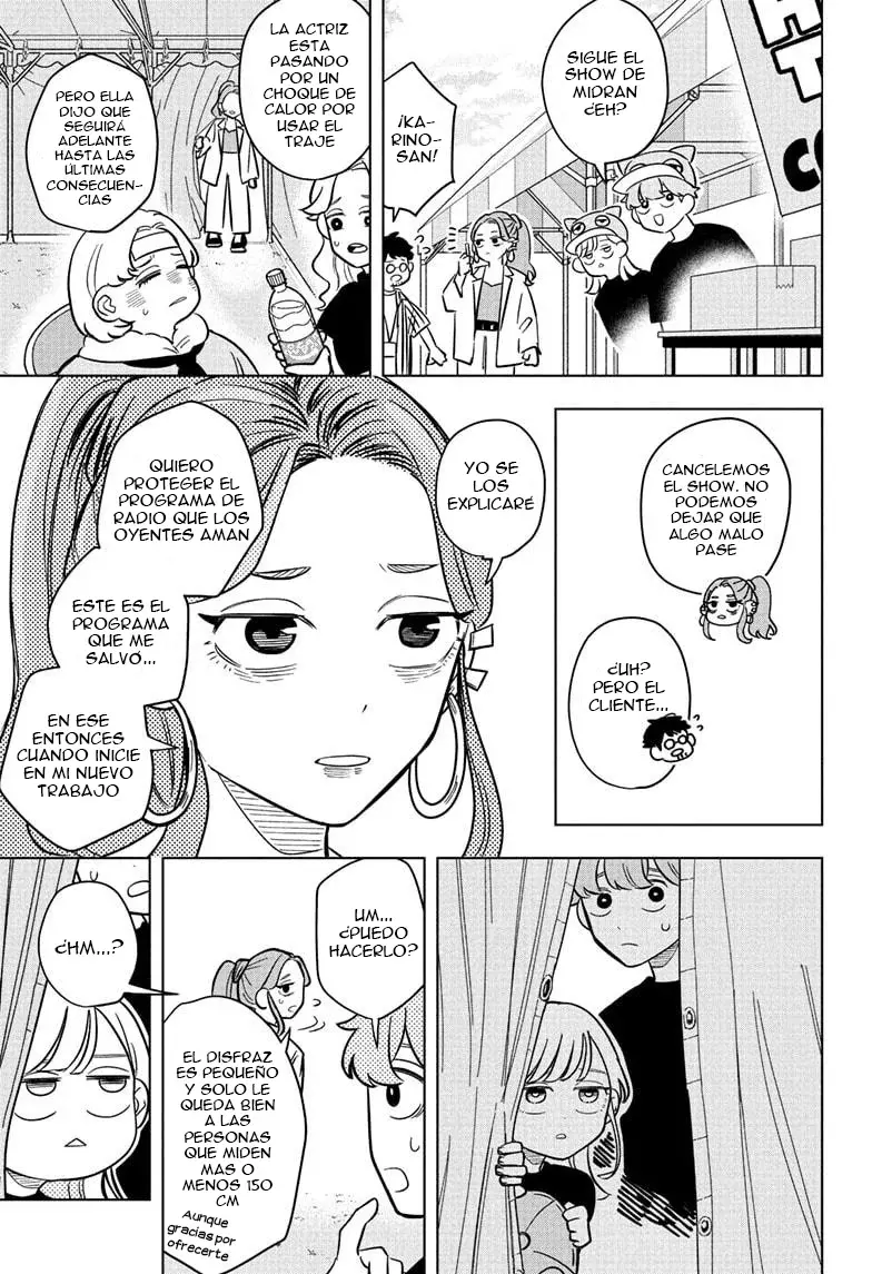 Read Someone Hertz ES Manga Online