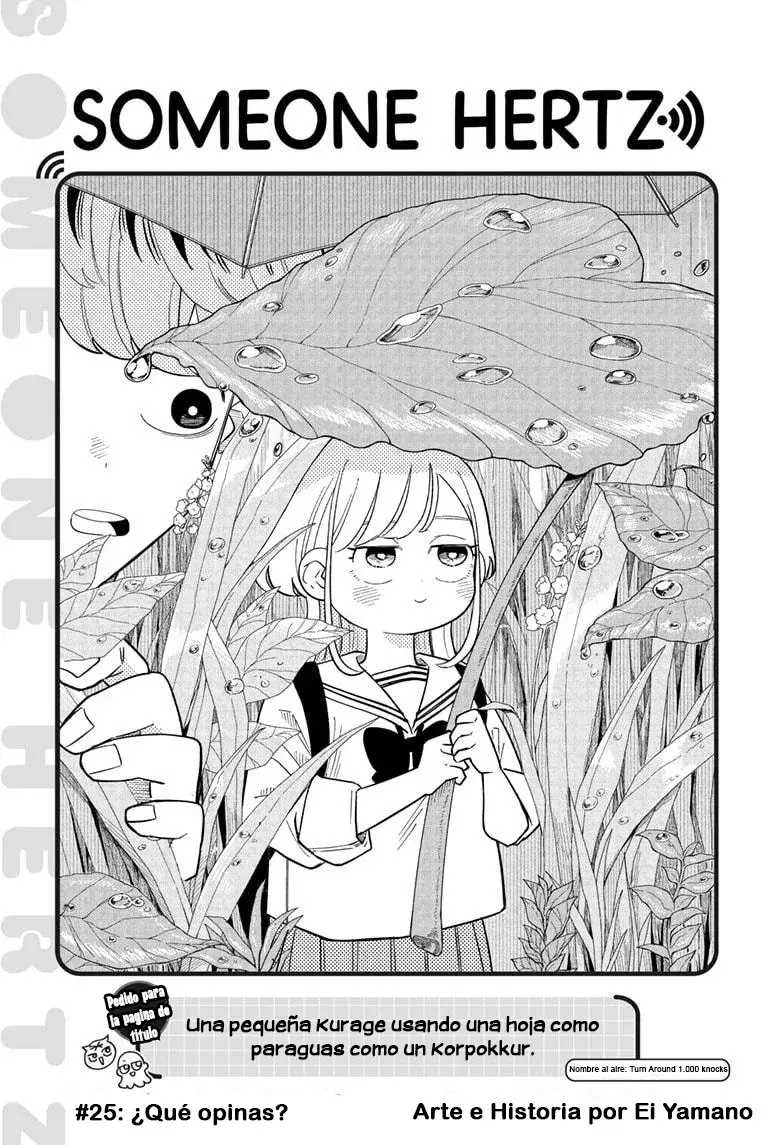 Read Someone Hertz ES Manga Online
