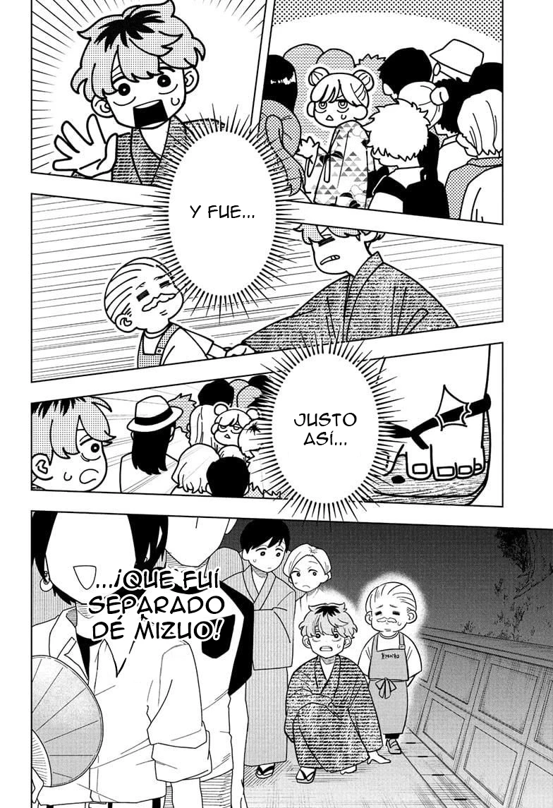 Read Someone Hertz ES Manga Online